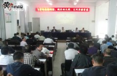 教導各人重点学习了新《准则》、新《条例》