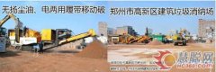 全国生長改良系统资源节约和情況掩護事情电视电话集會日前召开