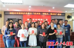 海港区环保局组织全体党员同志一連学习了李保国和王丰美的先进事迹