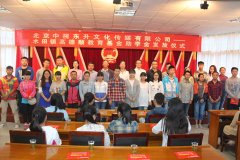 王远航祝贺同学们取得了好后果