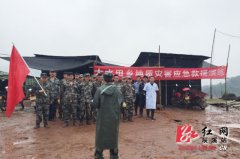 请各应急队伍迅速前往开展救助事情