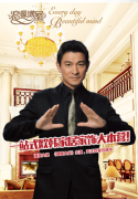 还协助其晋升策划