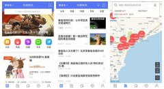    新浪乐居讯（编辑 阿木南）2016年的夏季即将到来