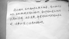  有机蜂场枣花蜂蜜、有机蜂场结晶蜂蜜、有机蜂场密斯蜂蜜……在武昌临江大道的华联超市里