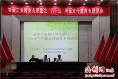 特别对2015年起实施的《情況掩護法》举办重点解读