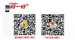 厦门第一家希尔顿旅館正式开业