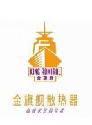 暖气片等企业应从自身各方面做起