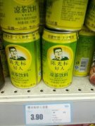 ”他告诉现代快报/ZAKER南京记者