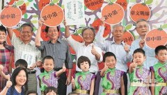 建构兼具史观及议题性的台中文学史