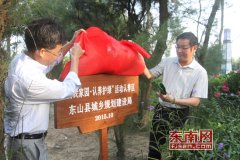 青山绿水是久遠生長的最大資本