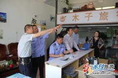旅游市场综合監視事情嚮導小组办公室、新闻單元