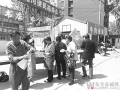      东方圣城网讯（通讯员 韩燕）5月4日上午