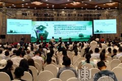 专门用于支持绿色食品工業项目和市场推广