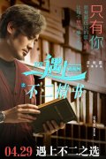  新浪娱乐讯 《北西2》曝光一组以信为主题的新海报
