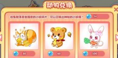爱吃甜点的都是大好人!