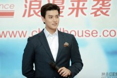 中国版《浪漫满屋》启动仪式 男主角金庆载Eli亮