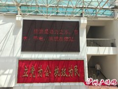 泸州龙马潭努力打造环保绿色区当局