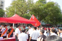 接管旅游安详咨询