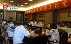 国家环保部来张家界核查总量减排事情