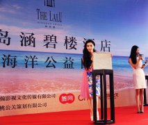 范冰冰亮相青岛涵碧楼透露度假小秘密