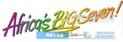 也长短洲独一真正切合国际特色的综合食品展会