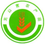 購置食品记得看安详标志