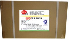 专注于天然调味料（天调）的开发