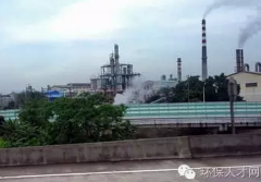 该厂仍然超标排放