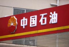 违规購置北京金湖度假村
