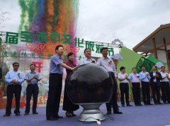  2016年6月26日第五届宝鸡市文化旅游节开幕式