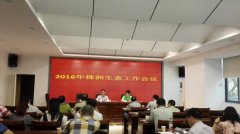 因此要切实根據省当局要求