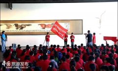 在游历中获得快乐