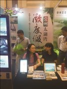将会让整个夏季興趣多多