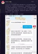 事发所在位于丽江市玉龙县拉市海
