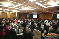  财经处賣力人先容了中国地质大学（北京）财经打點制度和项目经费打點步伐、经费利用等知识